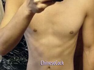 ChineseCock