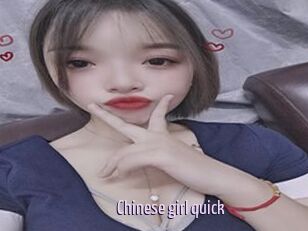 Chinese_girl_quick
