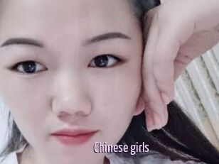 Chinese_girls