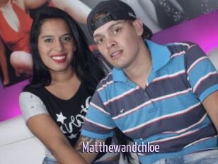 Matthewandchloe