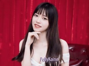 PollyKaine