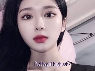 Prettygirl_bigboobs