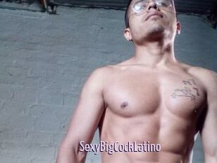 SexyBigCockLatino